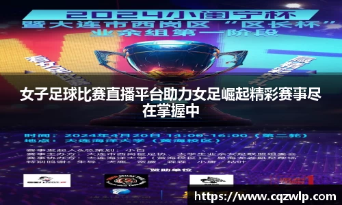 谈球吧