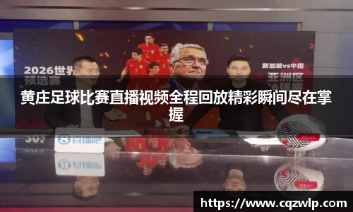 谈球吧