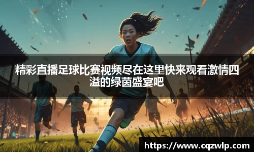 谈球吧在线