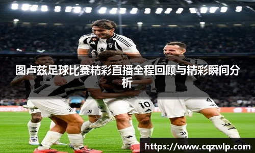 谈球吧网址