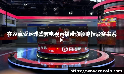 谈球吧官网