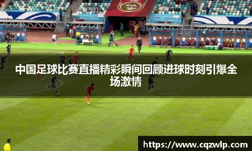 谈球吧在线