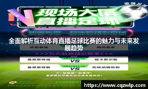 谈球吧官网