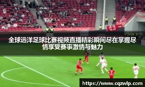 谈球吧