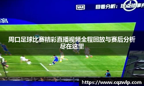 谈球吧在线