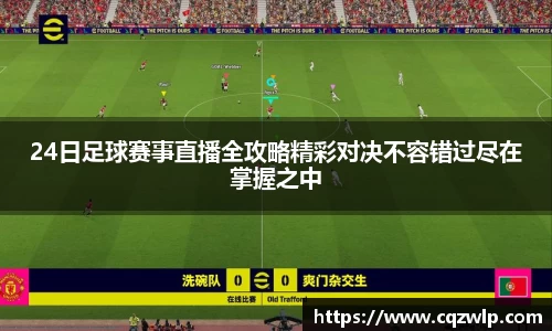 谈球吧官网