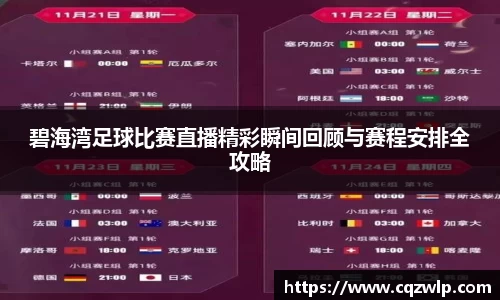 谈球吧网址