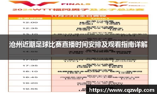 谈球吧官网