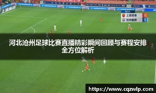 谈球吧官网