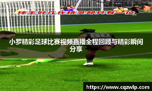 谈球吧官网