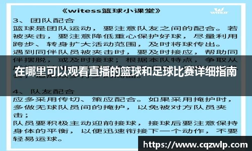 谈球吧