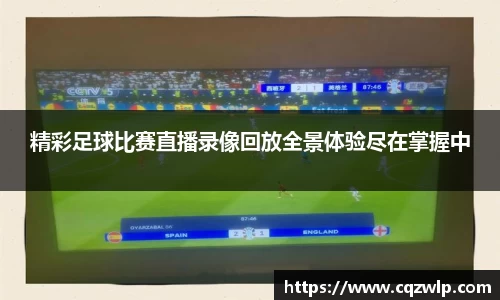 谈球吧在线