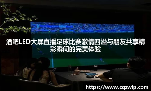 谈球吧