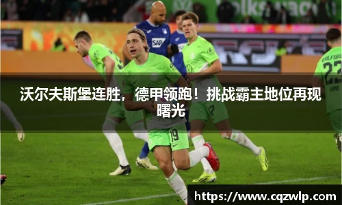 谈球吧