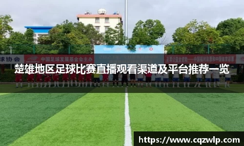 谈球吧在线