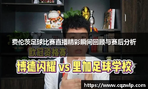 谈球吧官网