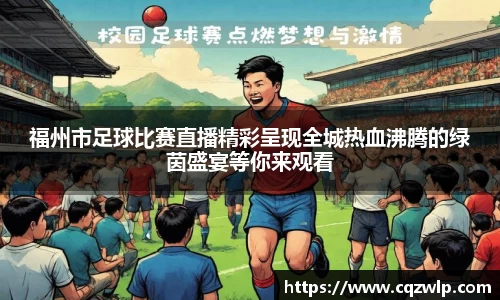 谈球吧