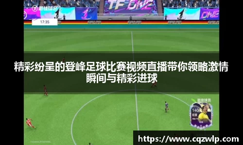 谈球吧在线