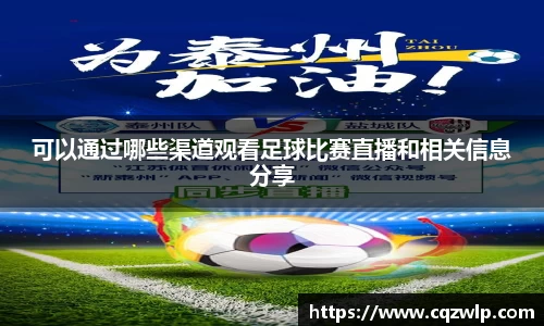 谈球吧