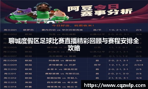 谈球吧