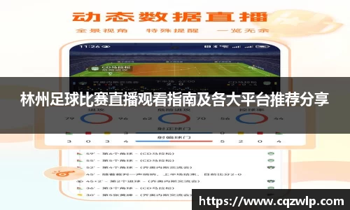 谈球吧