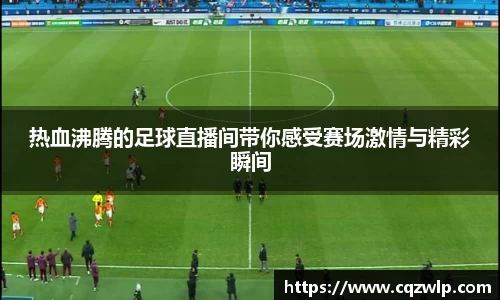 谈球吧在线
