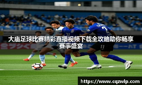谈球吧网址