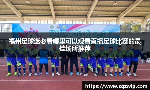 谈球吧官网