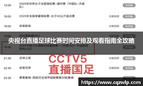 谈球吧网址