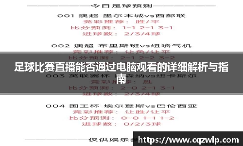 谈球吧