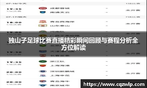 谈球吧