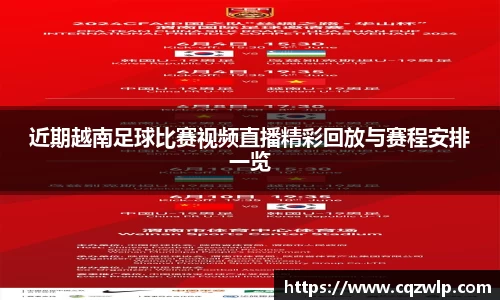 谈球吧在线