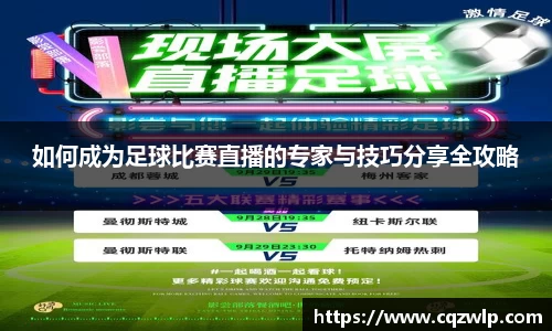 谈球吧官网