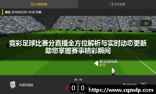 谈球吧官网