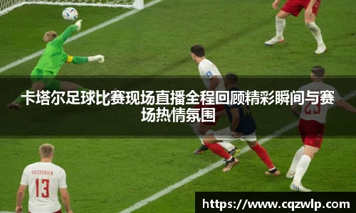 谈球吧
