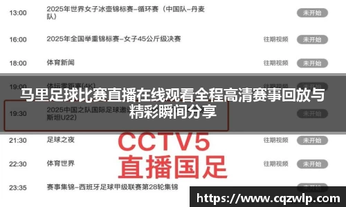 谈球吧官网