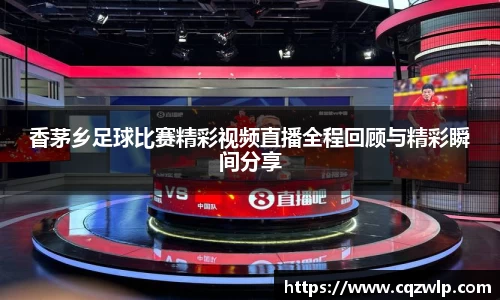 谈球吧在线