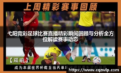 谈球吧在线