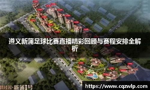 谈球吧官网