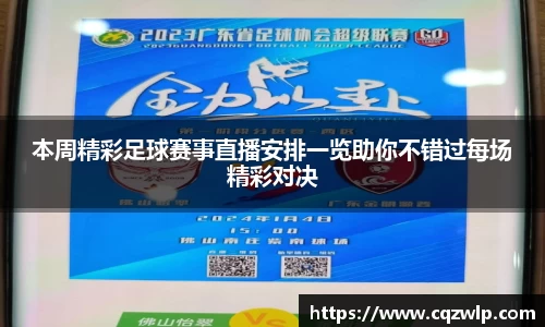 谈球吧官网