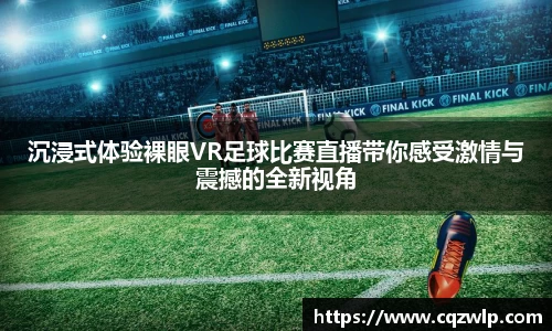 谈球吧官网