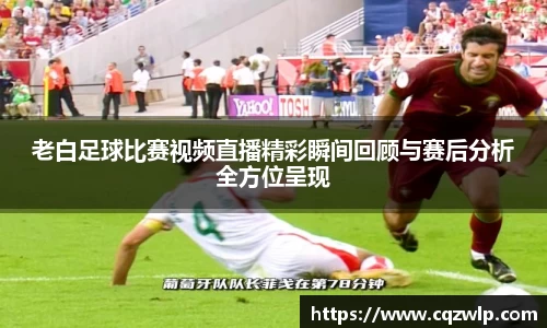 谈球吧官网