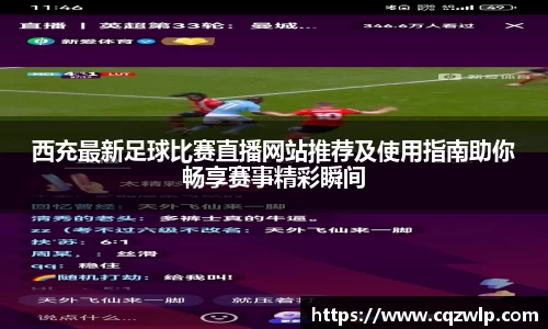 谈球吧在线