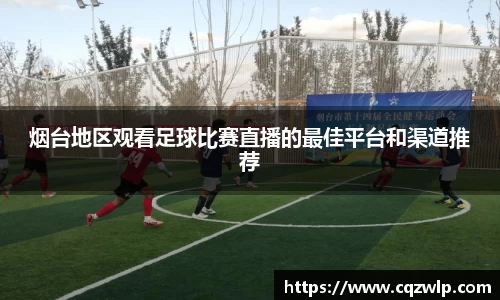 谈球吧