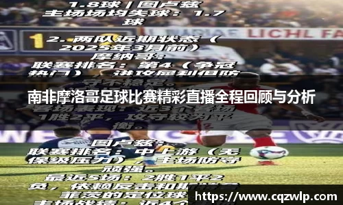 谈球吧在线