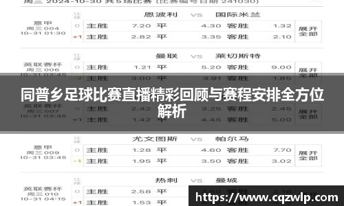 谈球吧