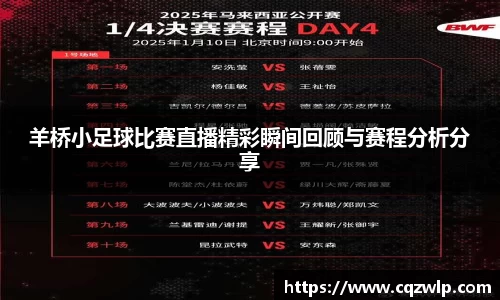 谈球吧在线