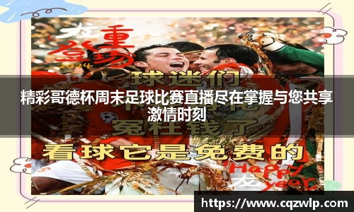 谈球吧官网