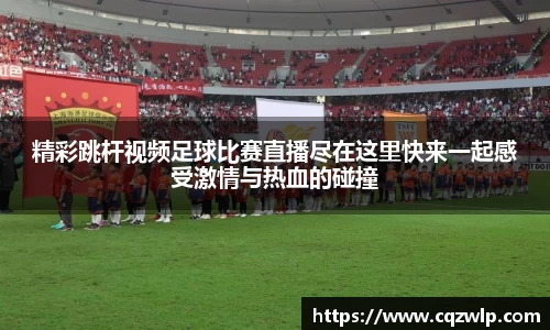 谈球吧官网