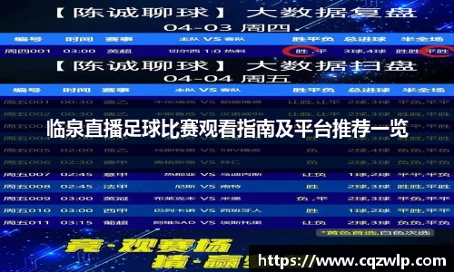 谈球吧网址